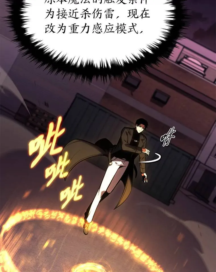 24.有效沟通 第181页