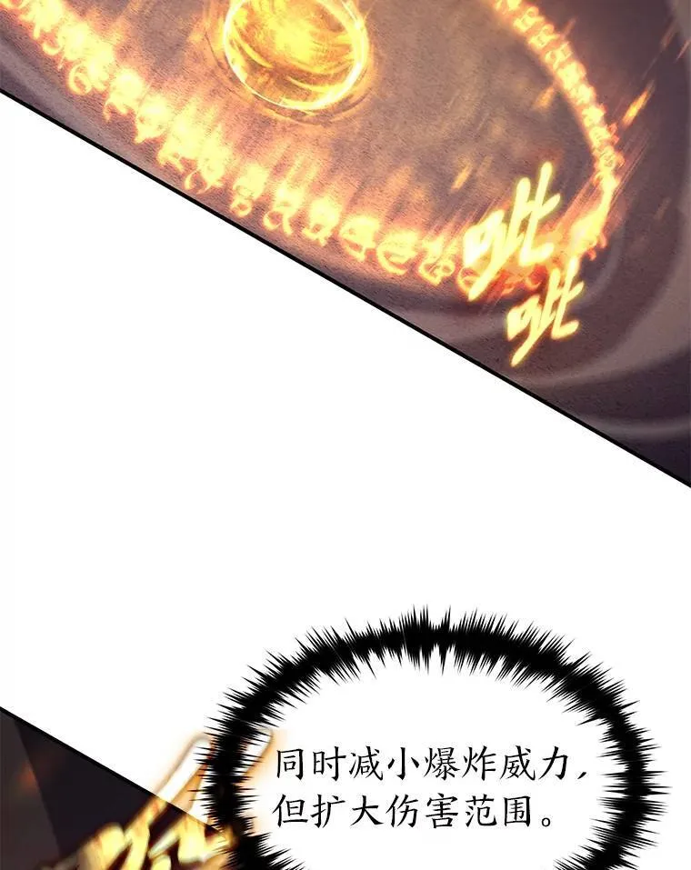 24.有效沟通 第182页