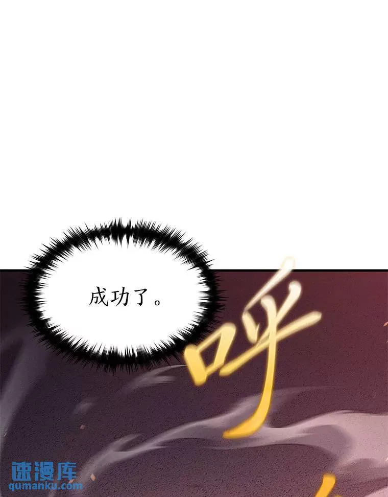 24.有效沟通 第189页