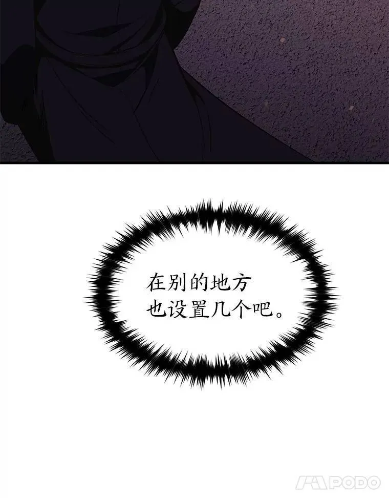 24.有效沟通 第191页
