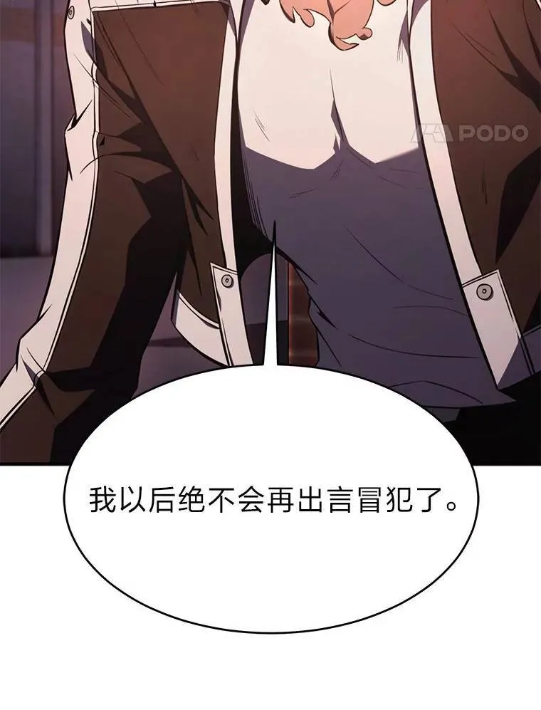 24.有效沟通 第204页