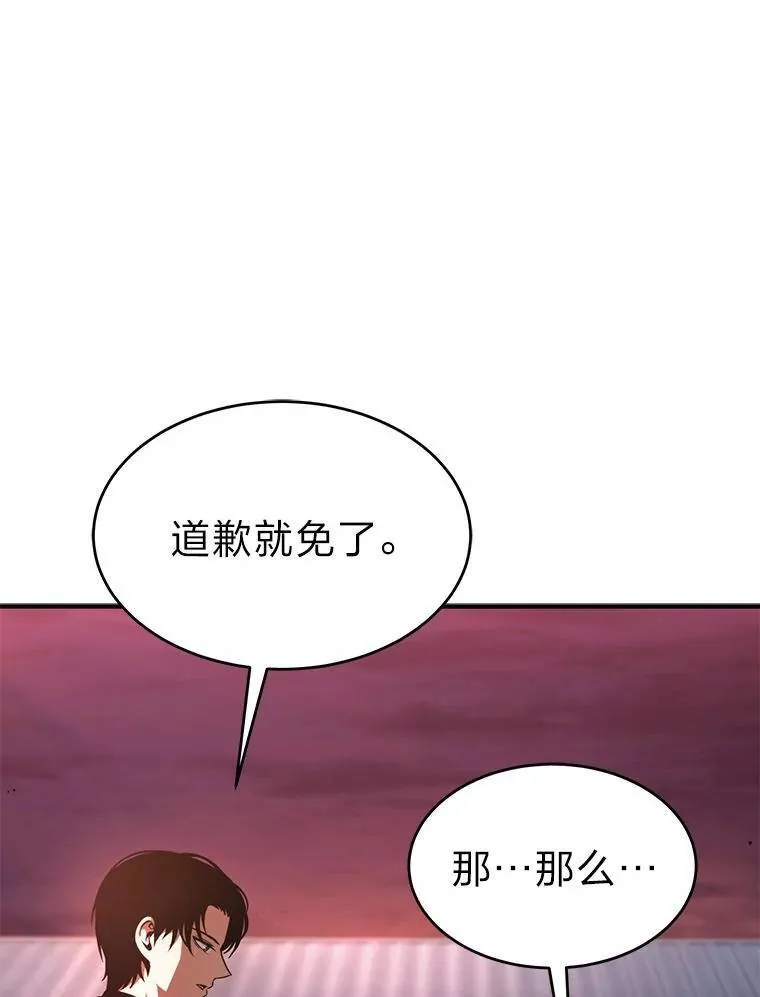 24.有效沟通 第205页