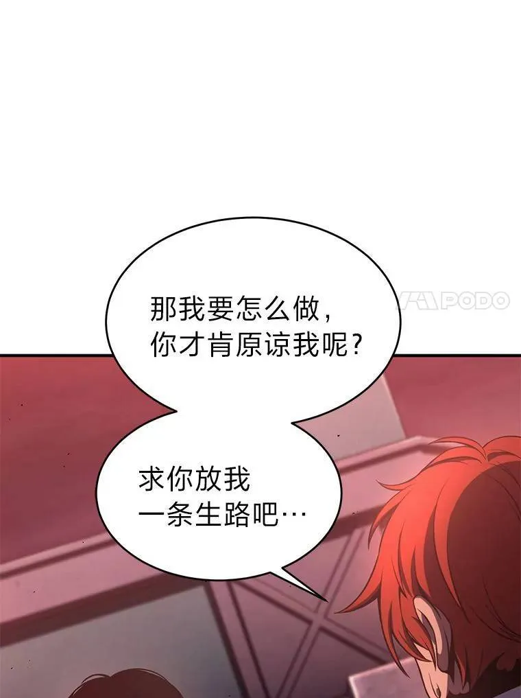24.有效沟通 第207页