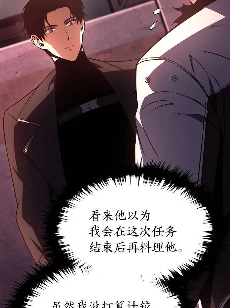 24.有效沟通 第208页