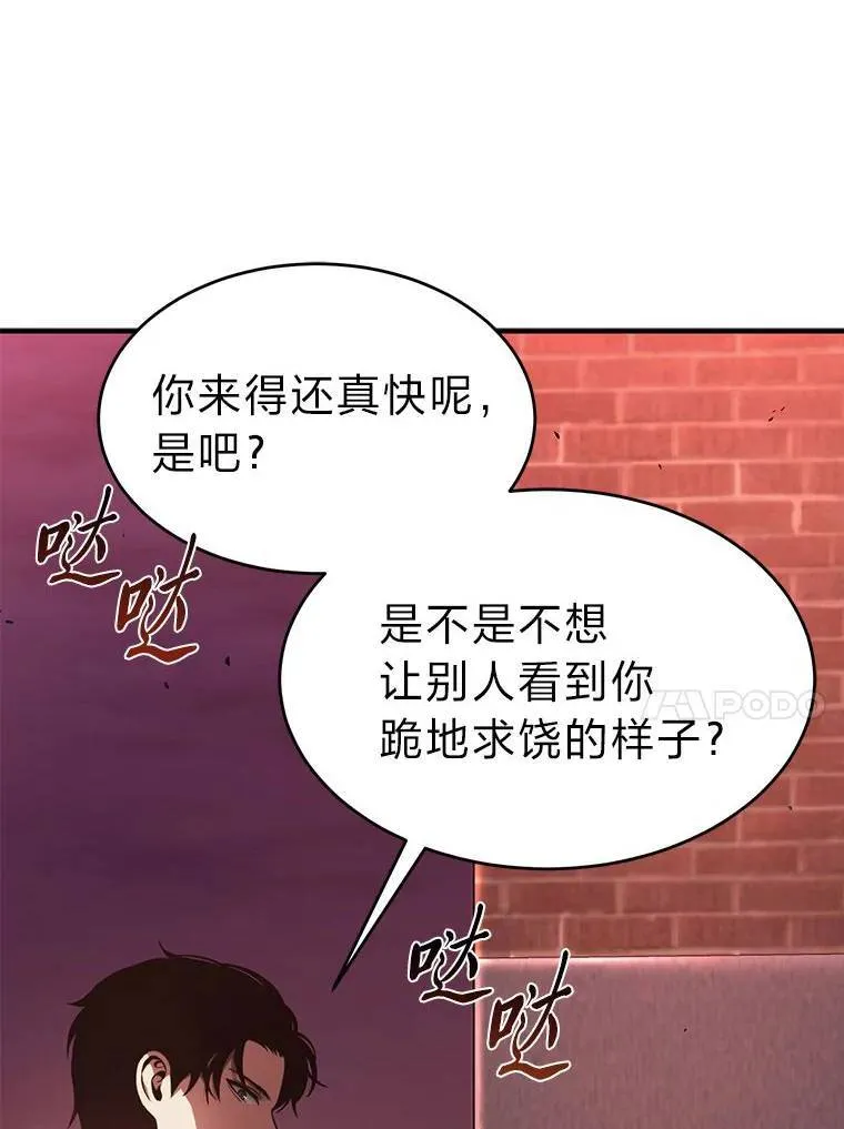 24.有效沟通 第210页