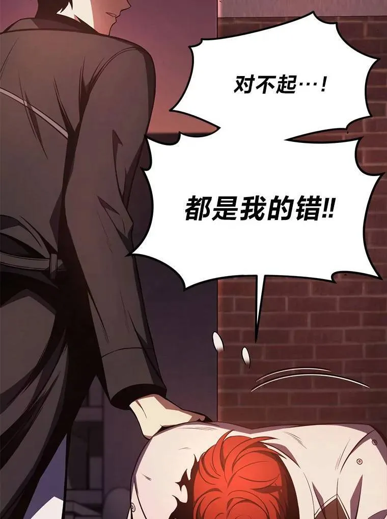 24.有效沟通 第211页