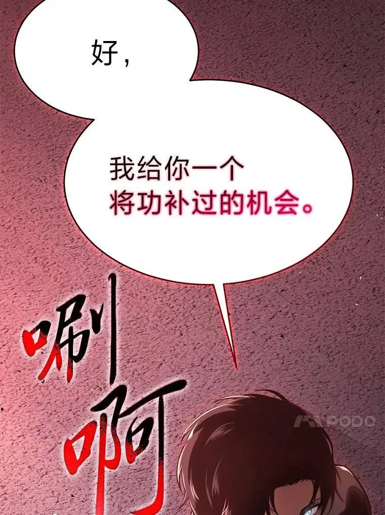 24.有效沟通 第213页