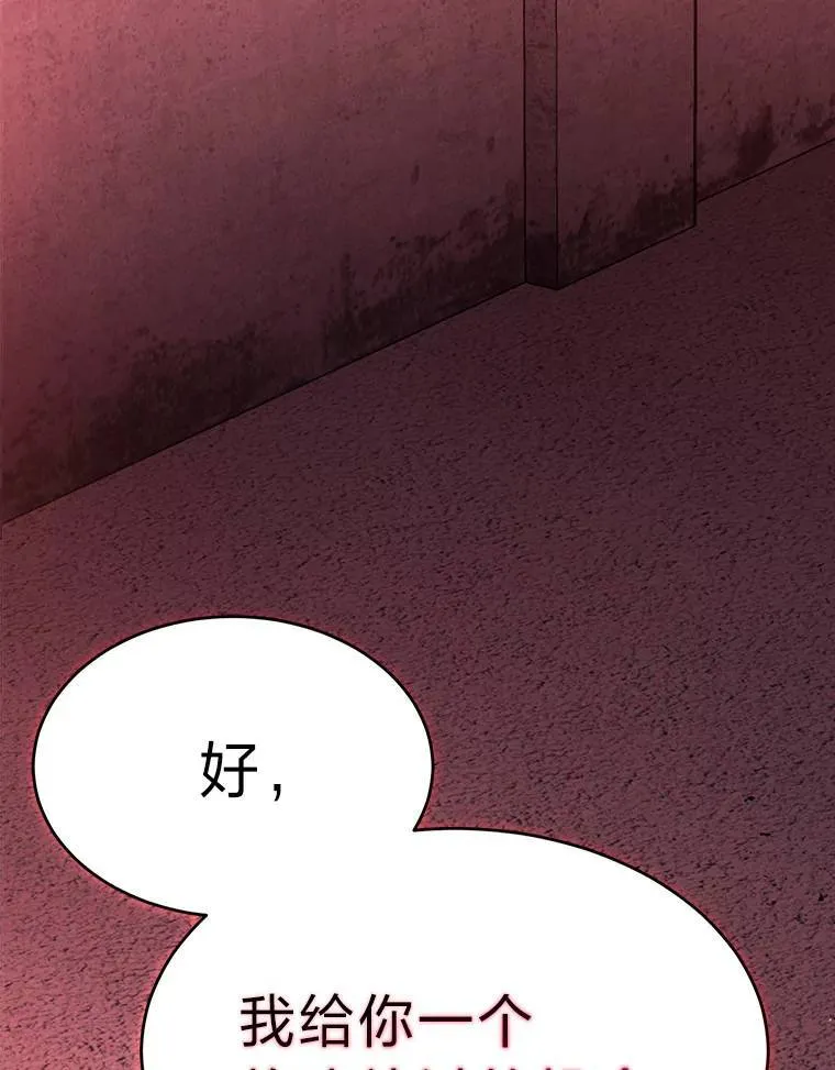 25.点火 第1页