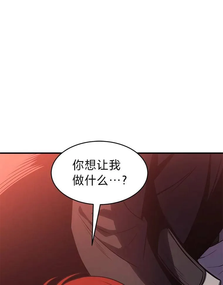 25.点火 第5页