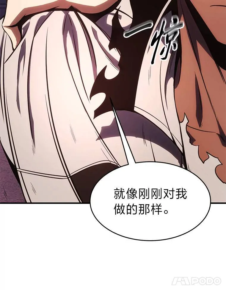 25.点火 第11页