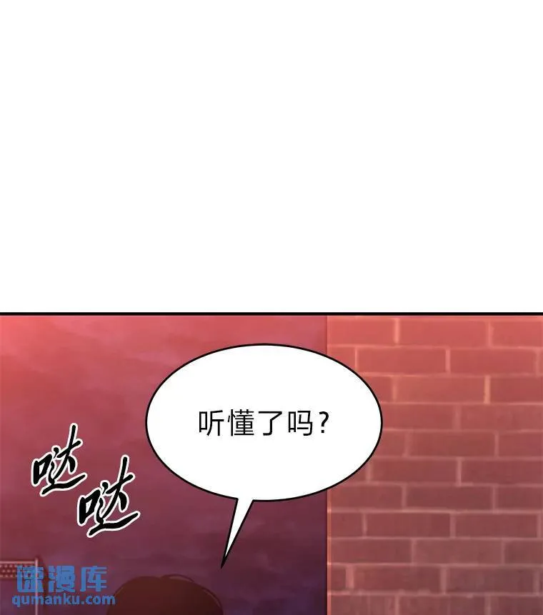 25.点火 第12页