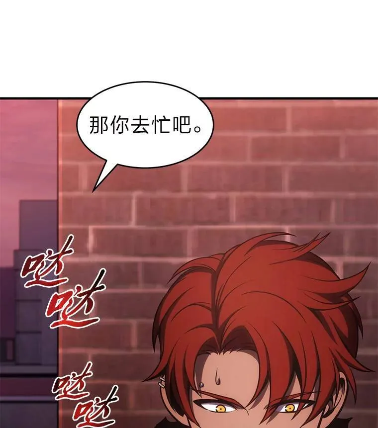 25.点火 第15页