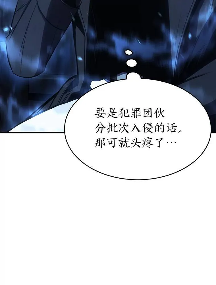 25.点火 第23页