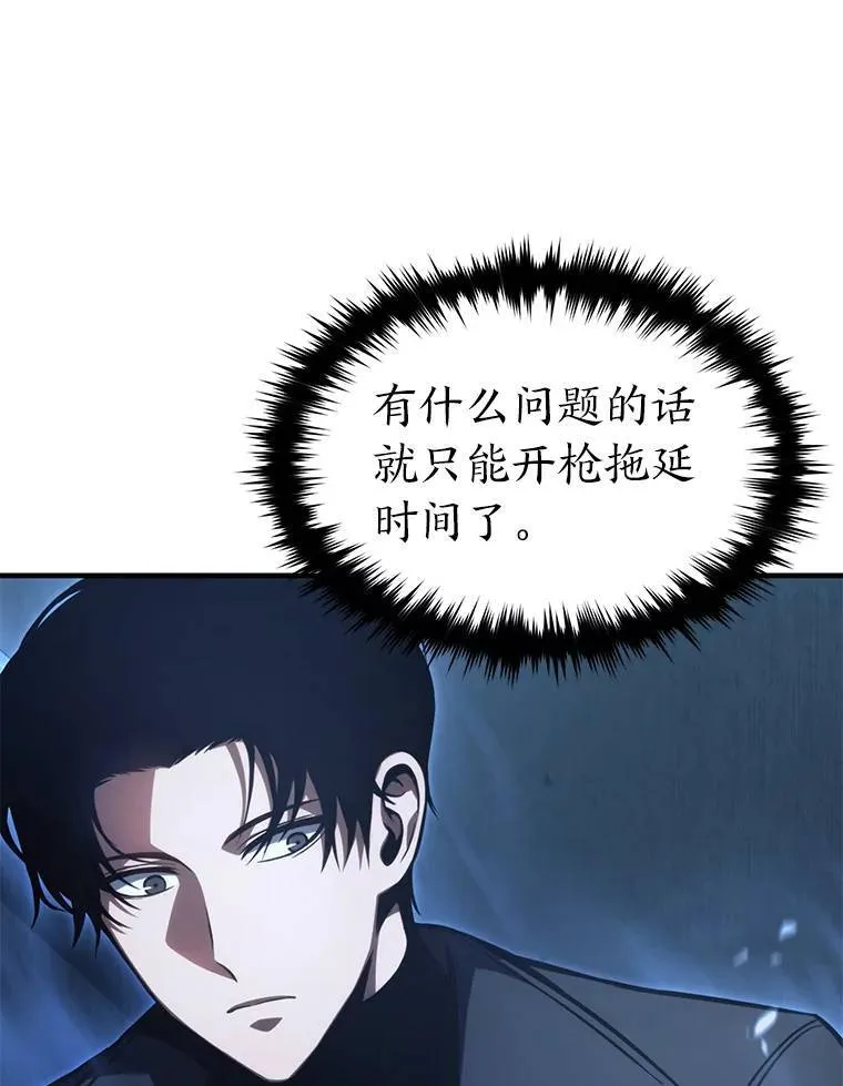 25.点火 第24页