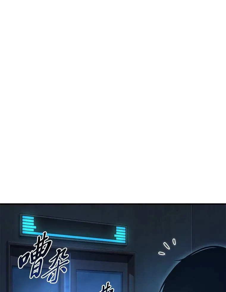 25.点火 第26页