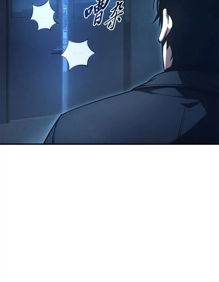 25.点火 第27页