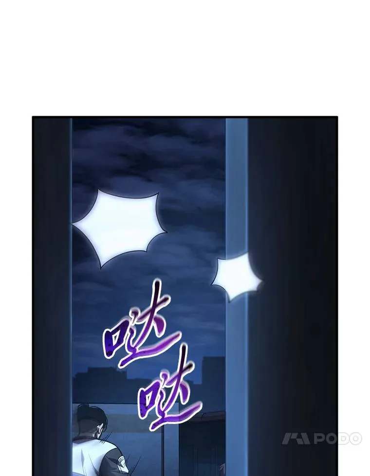 25.点火 第28页