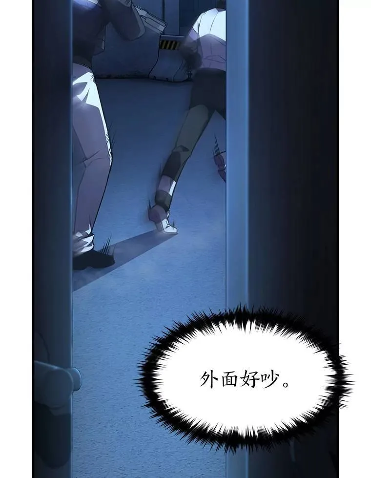 25.点火 第29页
