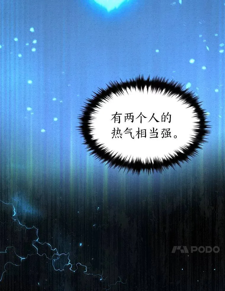 25.点火 第38页