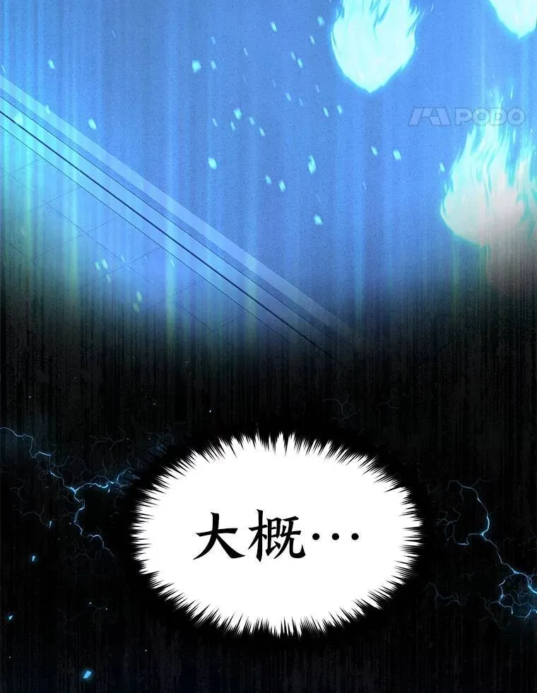25.点火 第42页