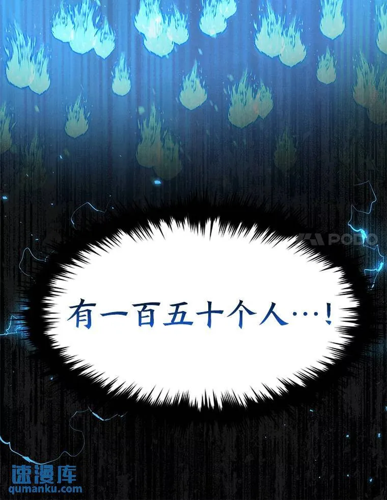 25.点火 第45页