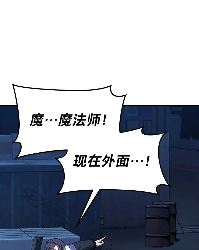 25.点火 第49页