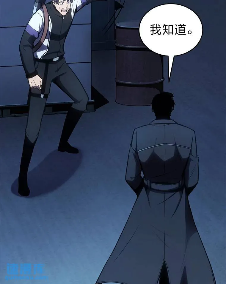 25.点火 第50页
