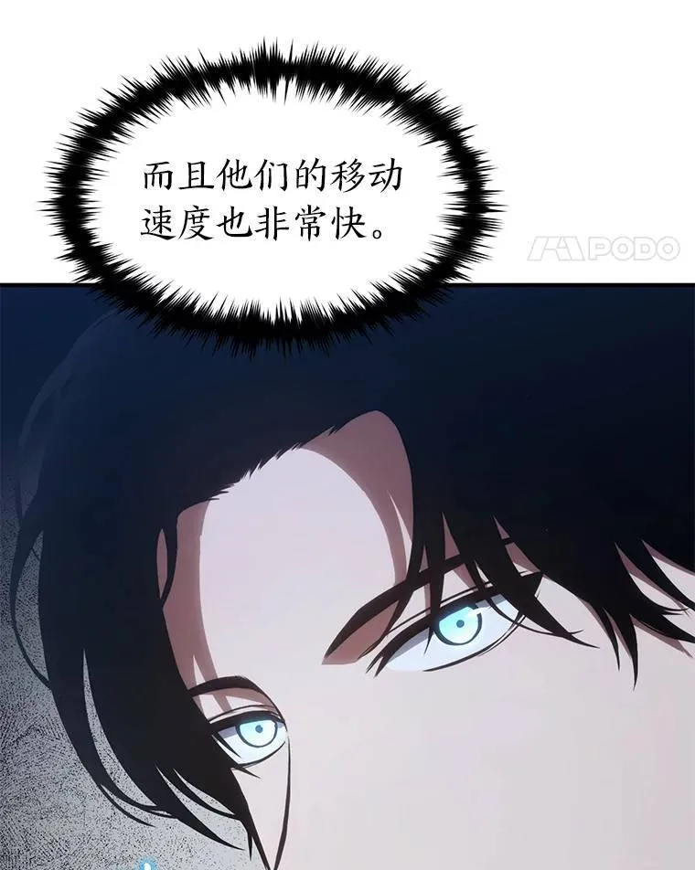 25.点火 第52页