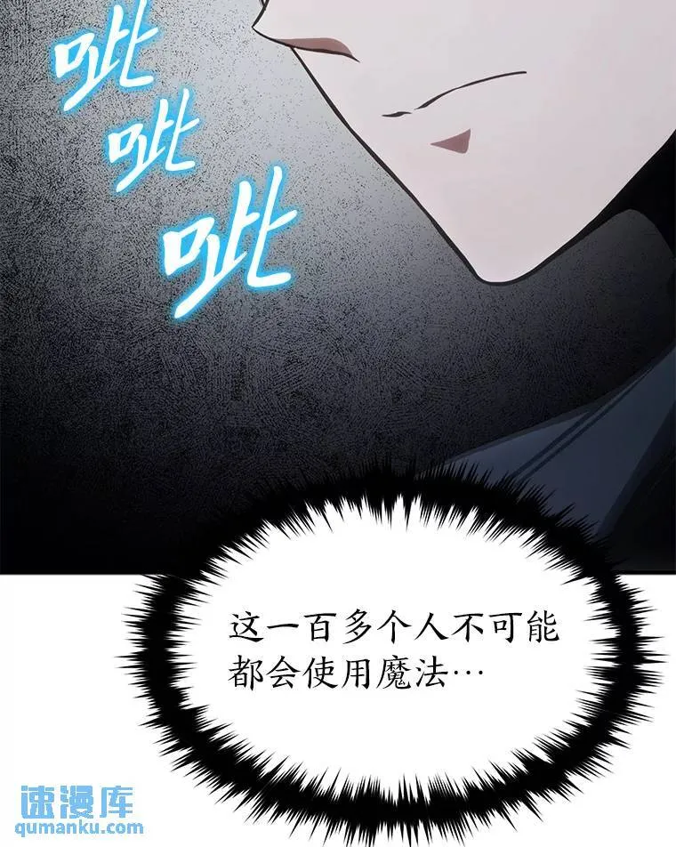 25.点火 第53页