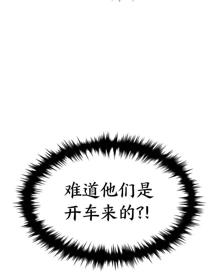 25.点火 第54页
