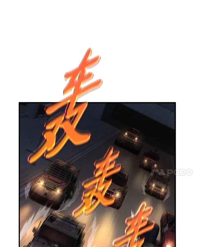 25.点火 第55页