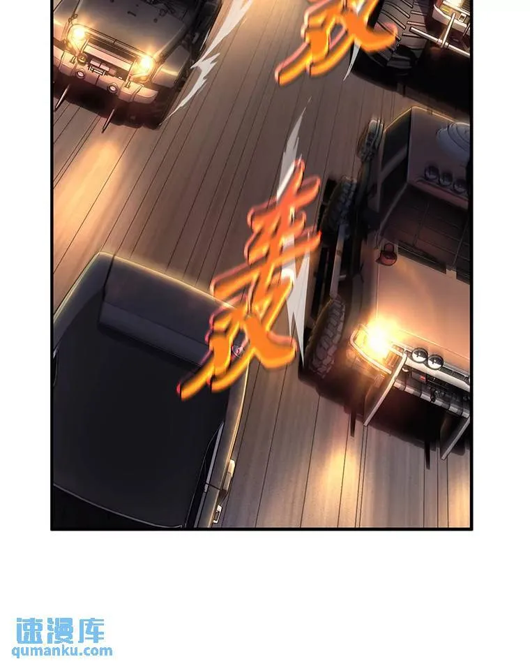 25.点火 第56页
