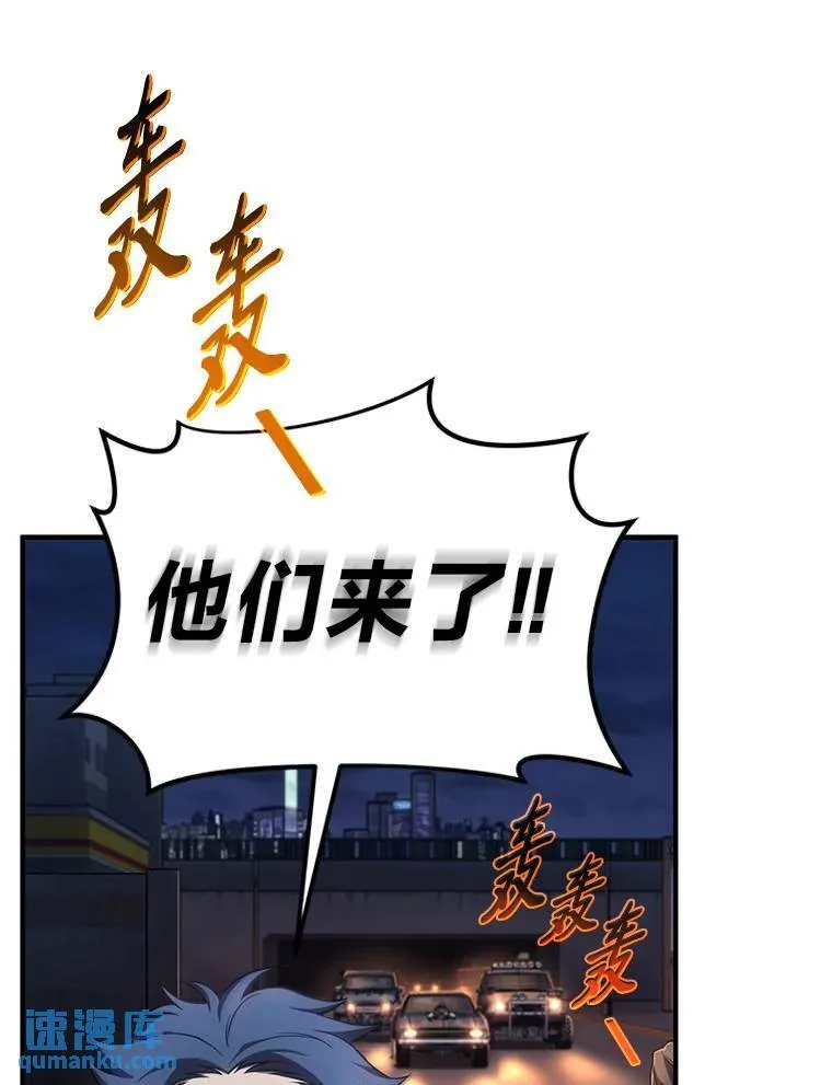 25.点火 第57页