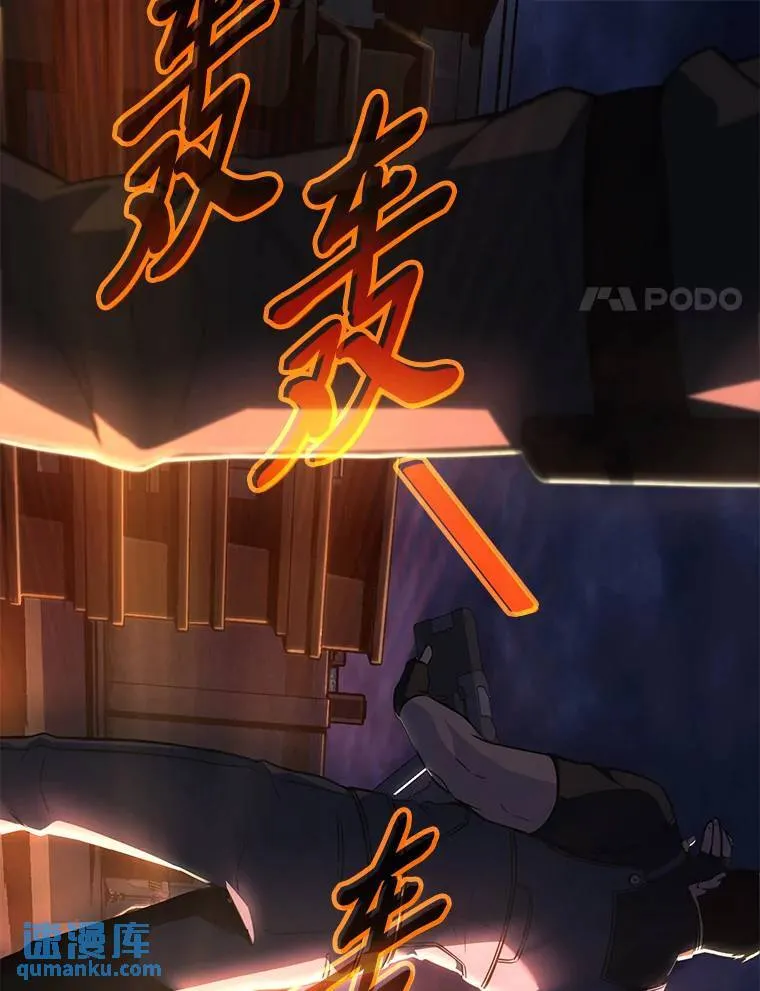 25.点火 第62页