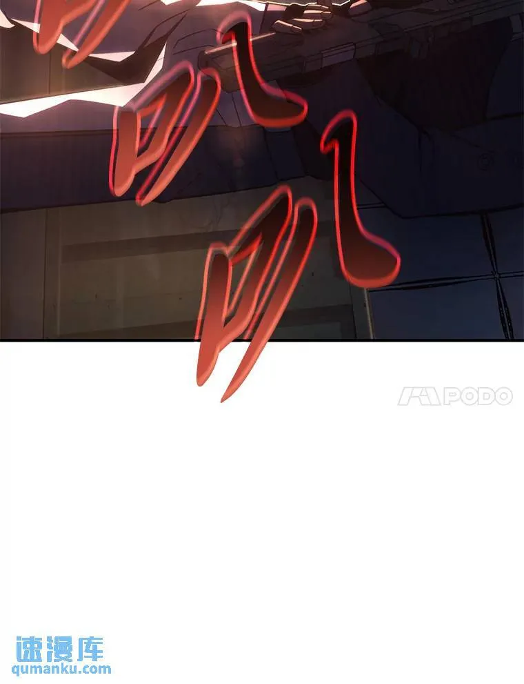 25.点火 第65页