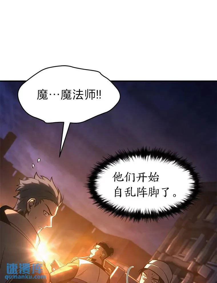 25.点火 第66页