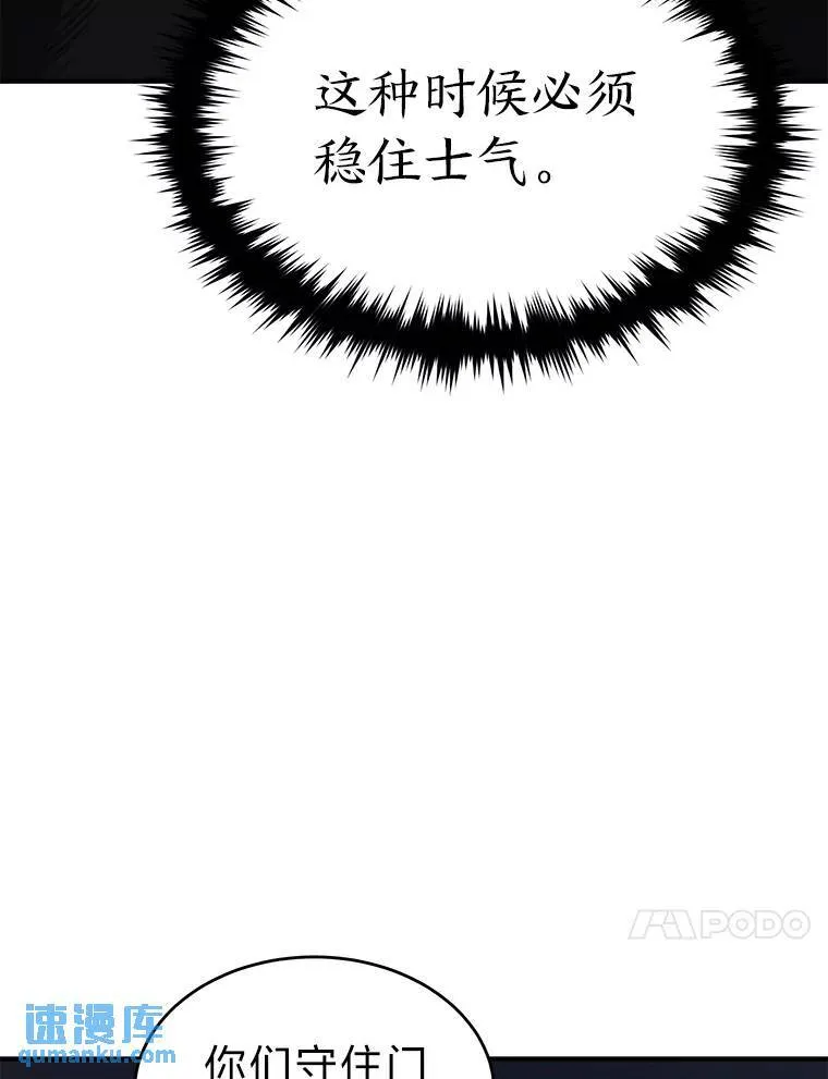 25.点火 第68页