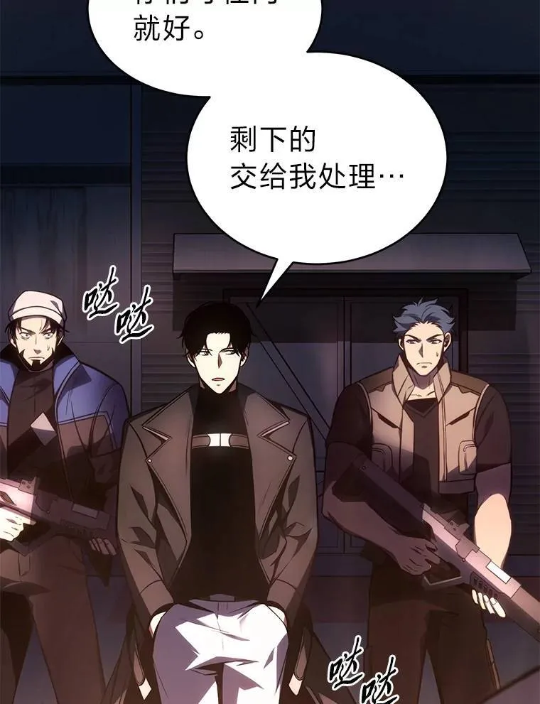25.点火 第69页