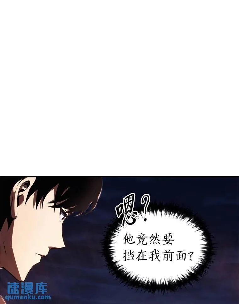 25.点火 第71页