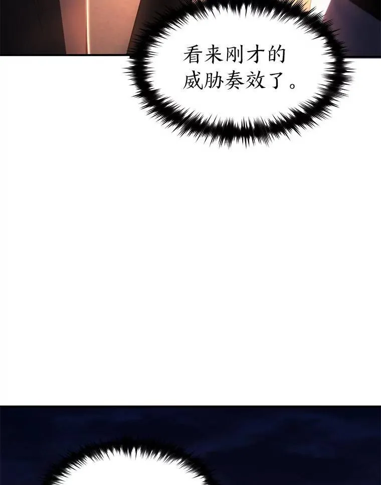 25.点火 第73页