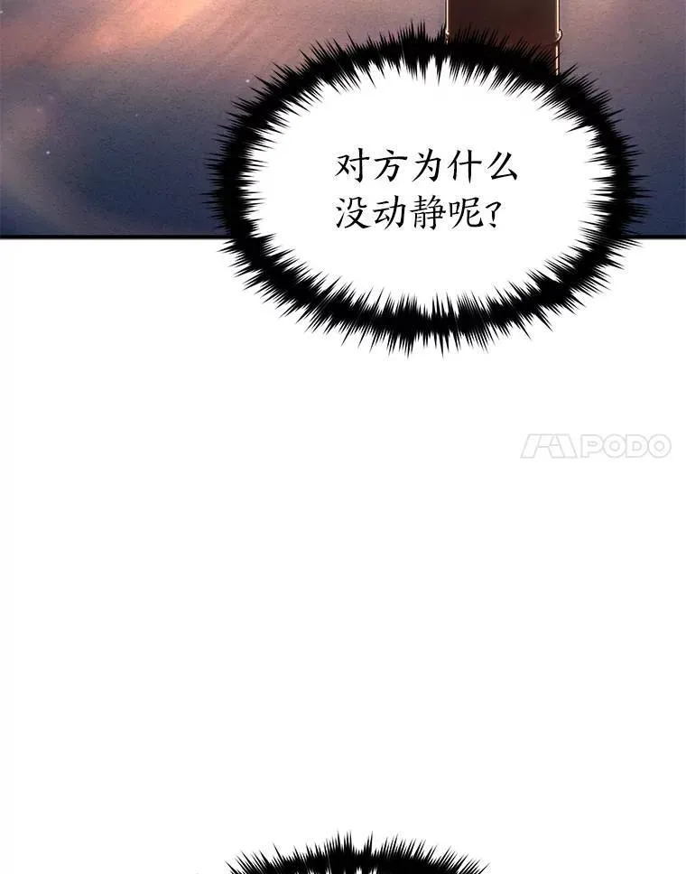 25.点火 第75页