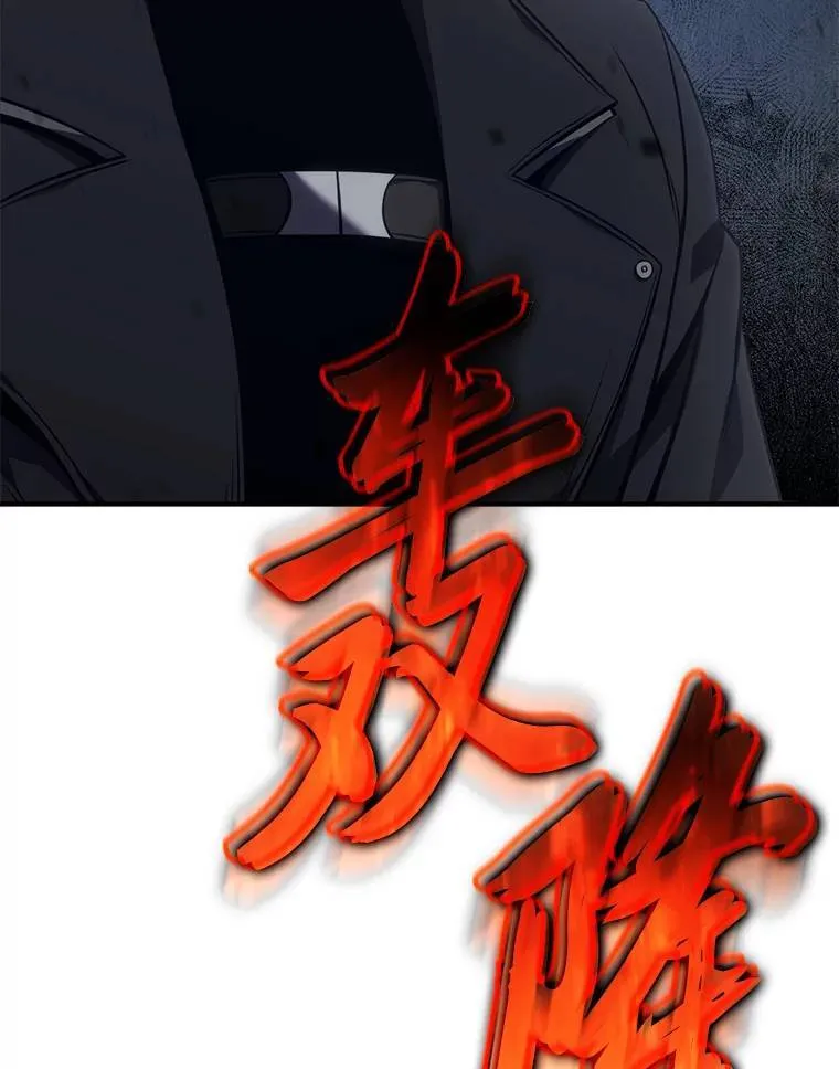 25.点火 第77页