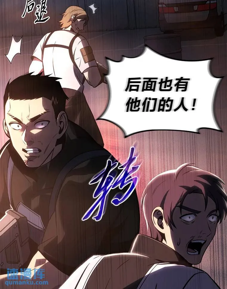 25.点火 第80页