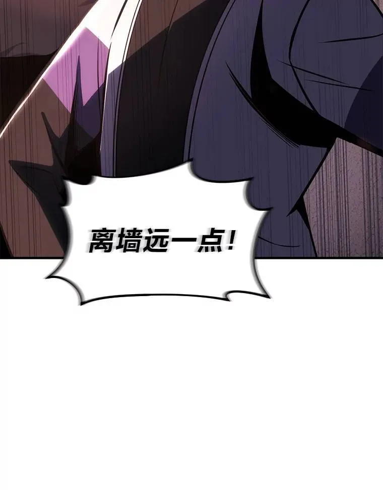 25.点火 第81页