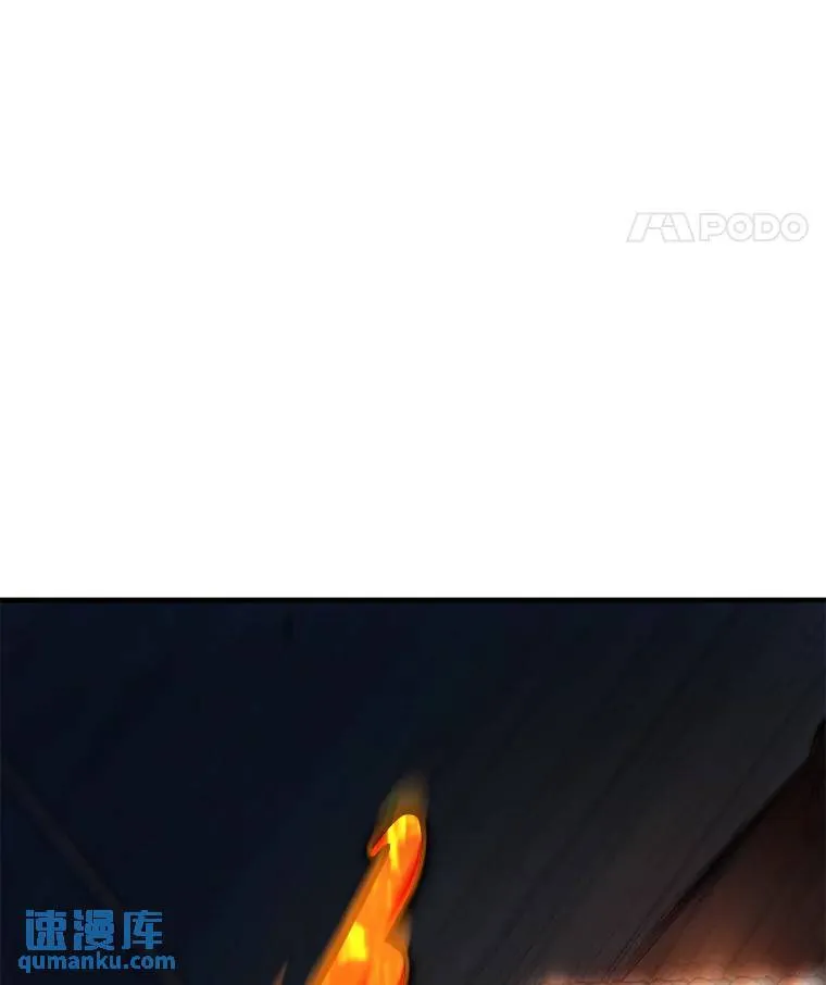 25.点火 第82页