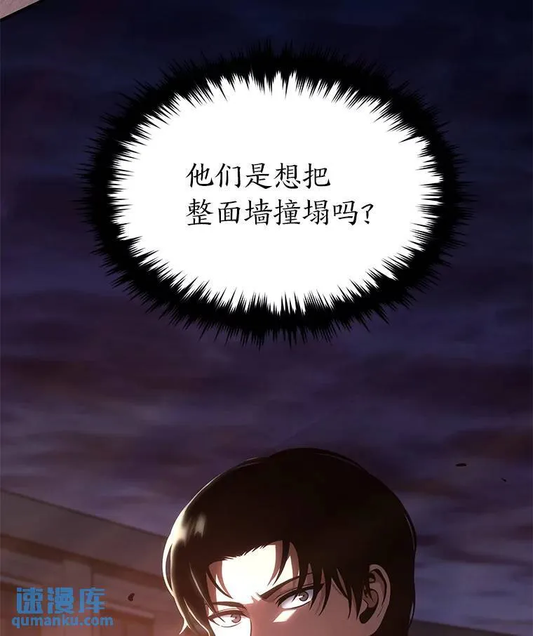 25.点火 第88页