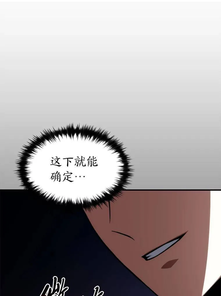 25.点火 第90页