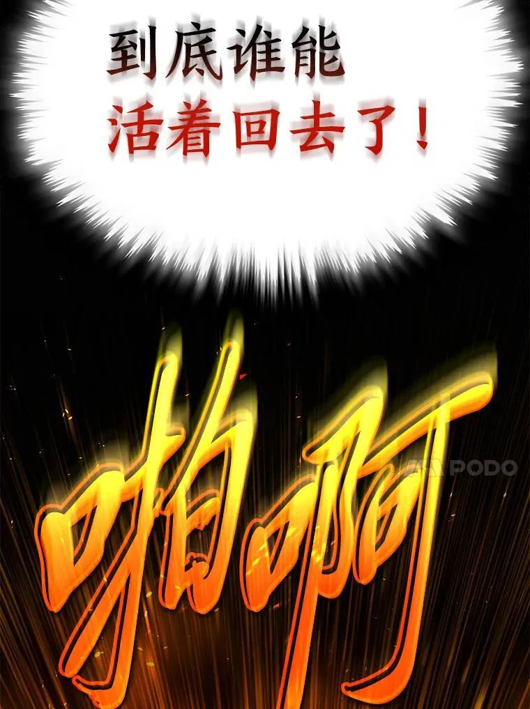 25.点火 第92页