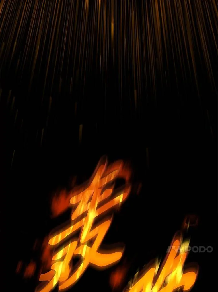 25.点火 第95页