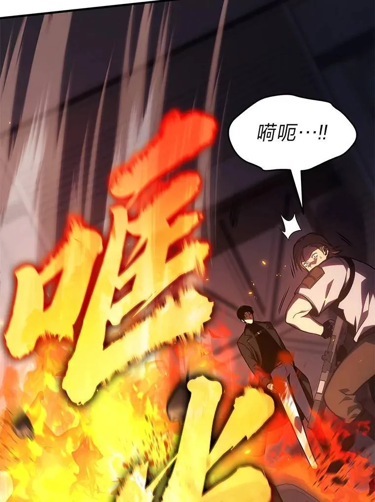 25.点火 第101页
